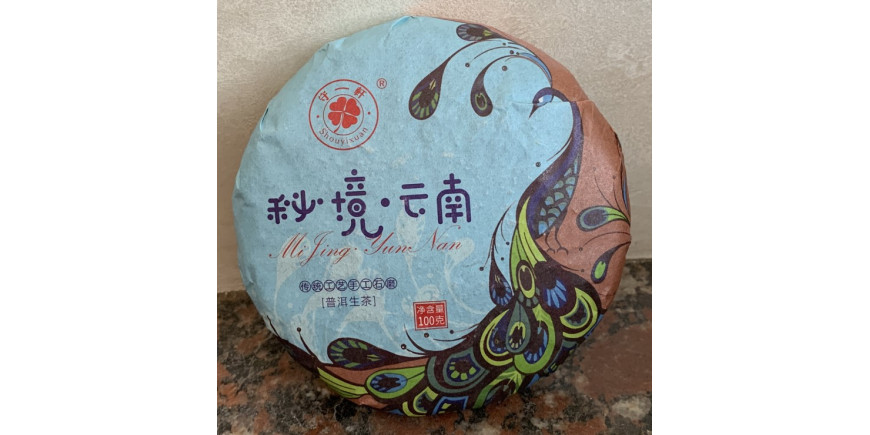 Имеет ли чай пуэр эффект опьянения? 